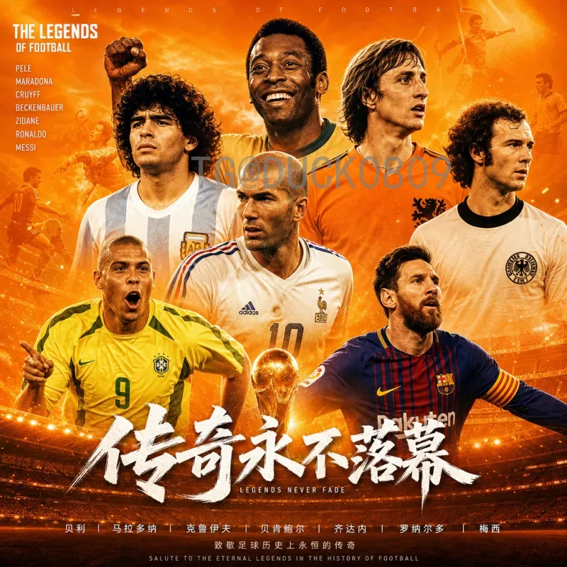 最新2026年美加墨世界杯欧洲区名额查询：赛制与分配详解