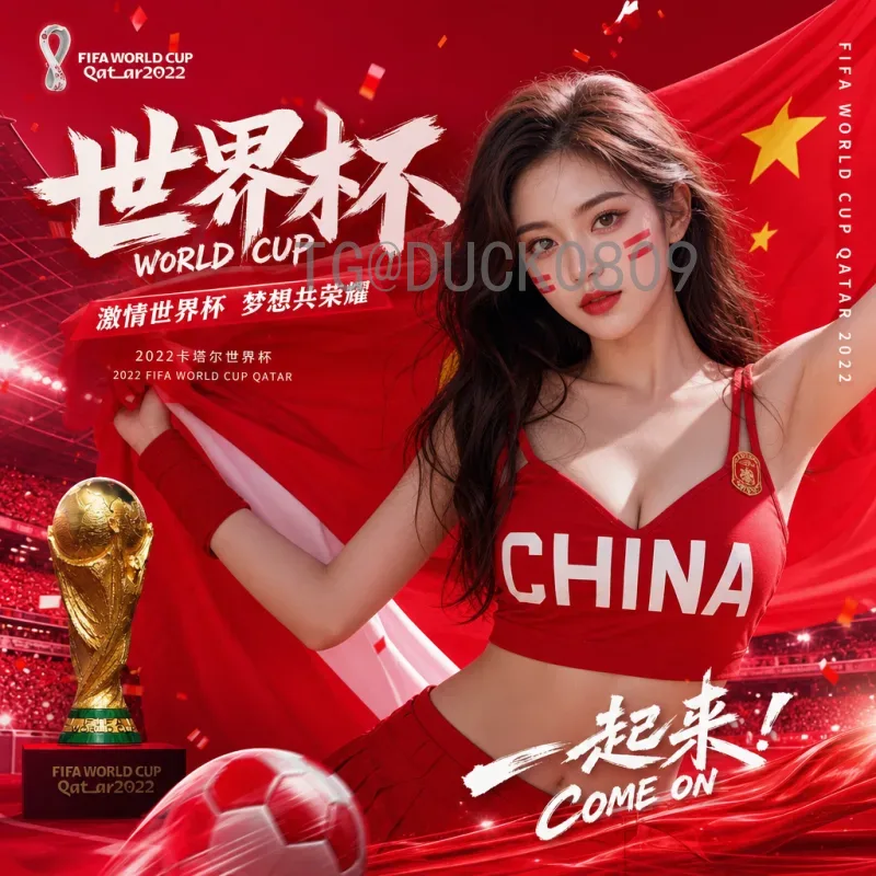 2026世界杯小组赛资讯精选：分组形势与热门球队深度解析